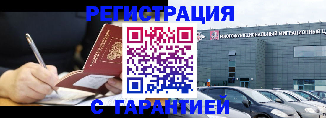 регистрация для дет. сада в Полевском