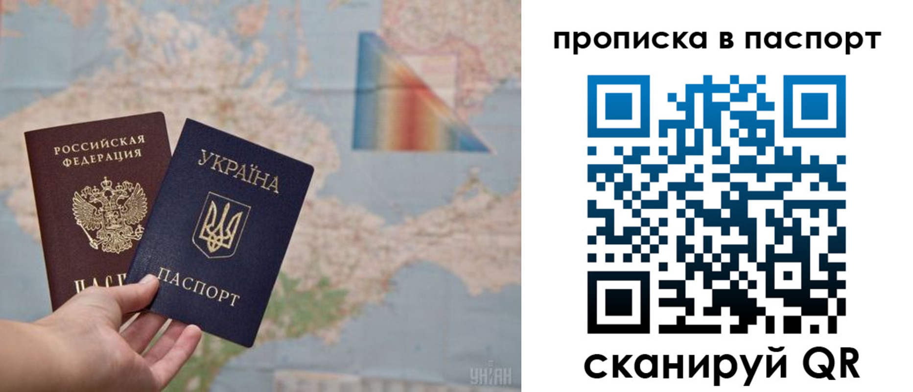 где прописаться в Полевском