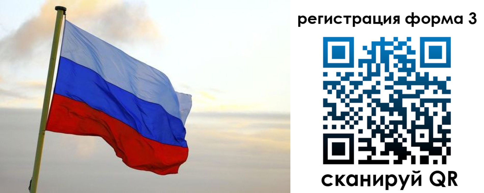 временная регистрация для всех в Полевском