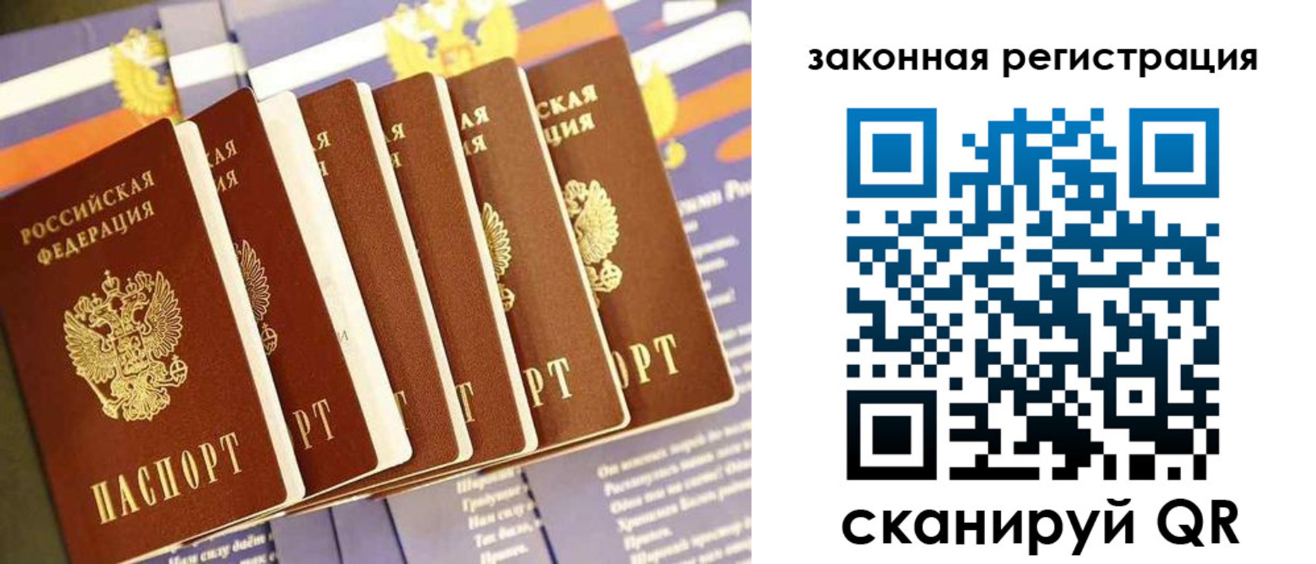 временная регистрация госуслуги в Полевском