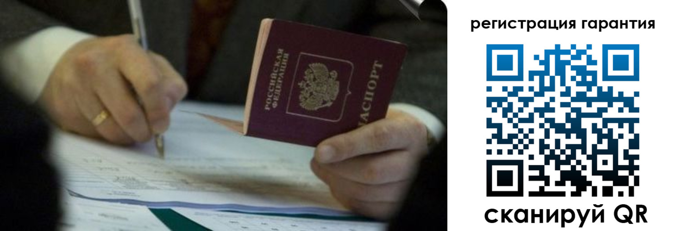 прописка регистрация в Полевском