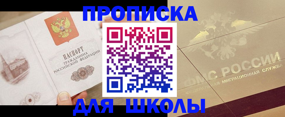 регистрация в Полевском