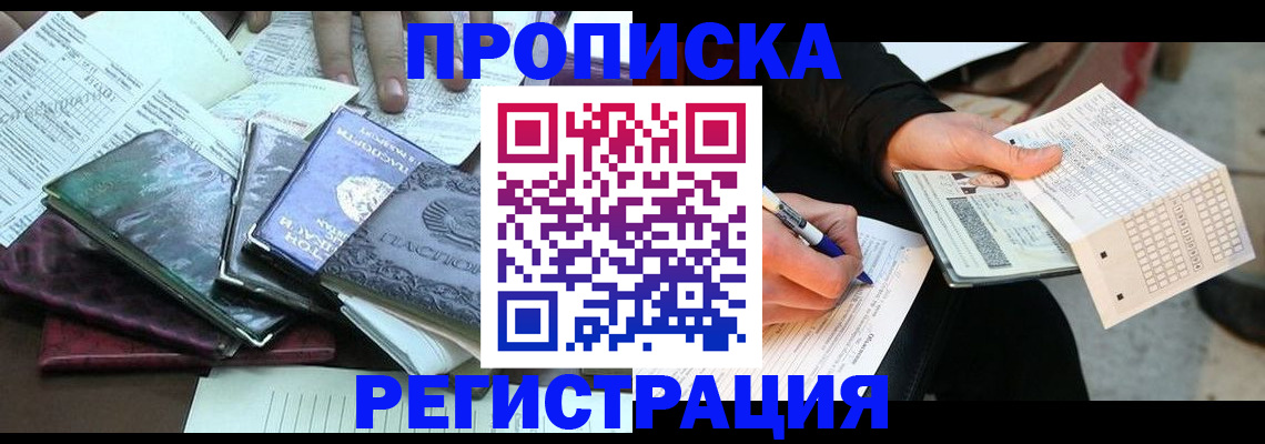 регистрация для школы в Полевском